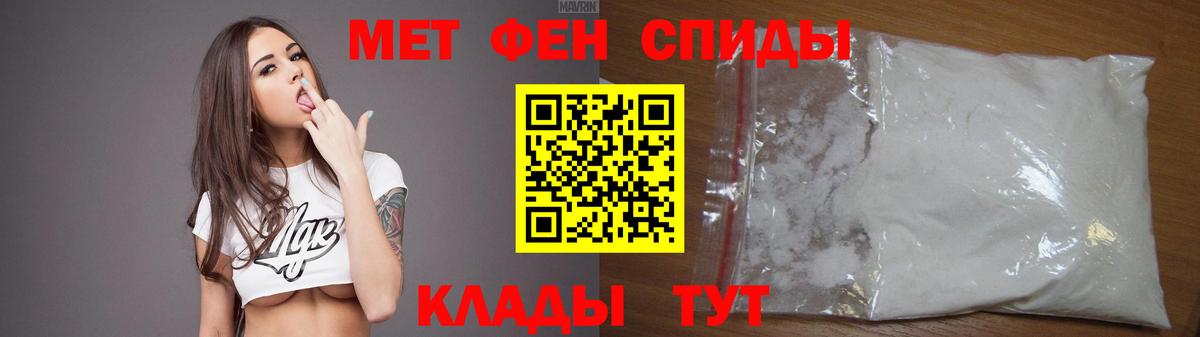 Азов  Amphetamine Premium  Amphetamine  Вход с VPN 