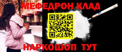 прущие крисы Мариинск