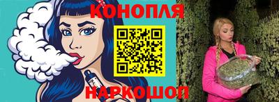 трава Малгобек