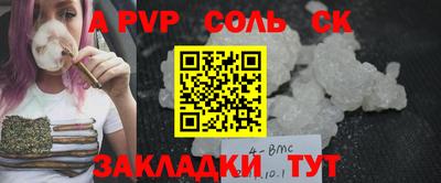 трава Малгобек