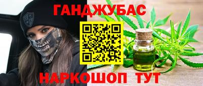 трава Малгобек