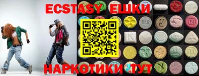 прущие крисы Мариинск