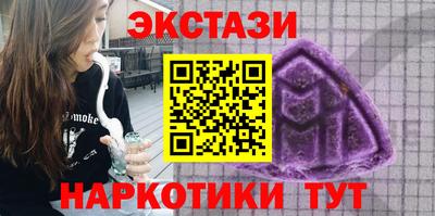 прущие крисы Мариинск