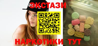 трава Малгобек