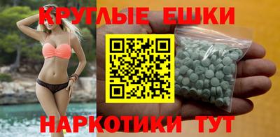 трава Малгобек