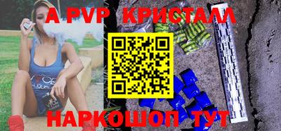 трава Малгобек