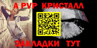трава Малгобек