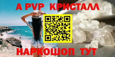 прущие крисы Мариинск