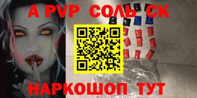 трава Малгобек
