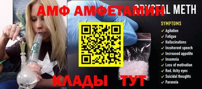 прущие крисы Мариинск
