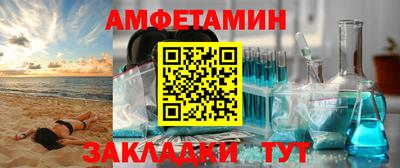 прущие крисы Мариинск