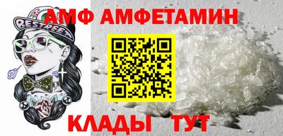 прущие крисы Мариинск