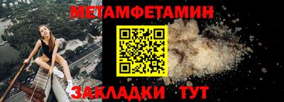 трава Малгобек