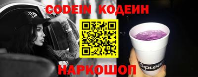 прущие крисы Мариинск