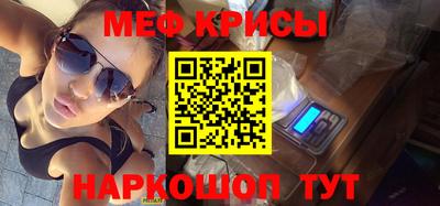 трава Малгобек