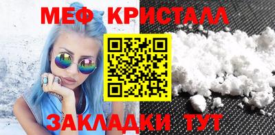 прущие крисы Мариинск