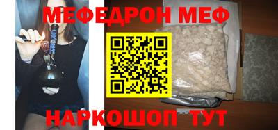 прущие крисы Мариинск