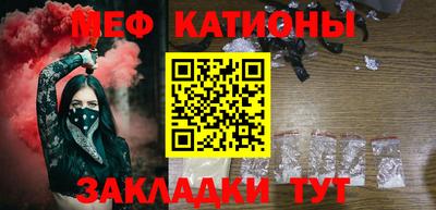 прущие крисы Мариинск