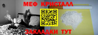 прущие крисы Мариинск