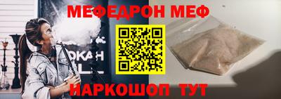 трава Малгобек