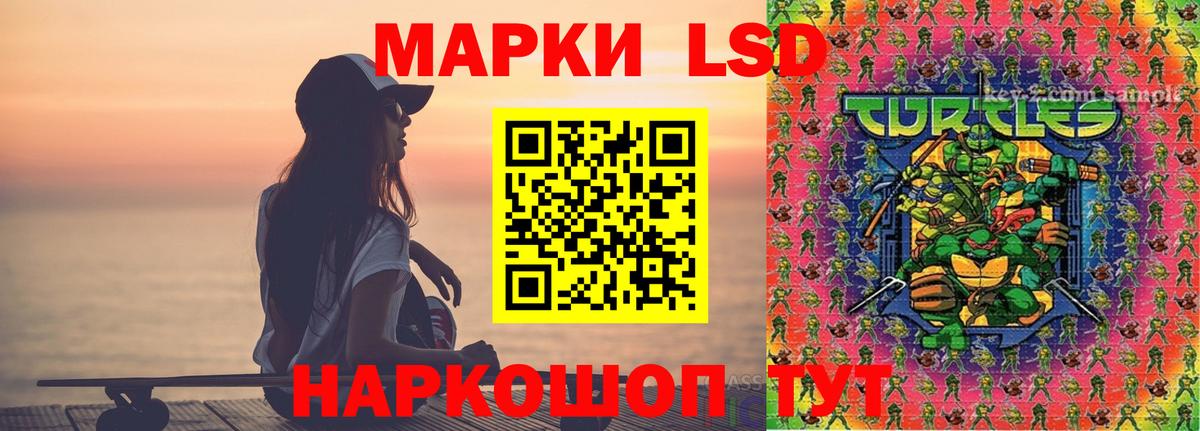 Лсд 25 экстази ecstasy Азов