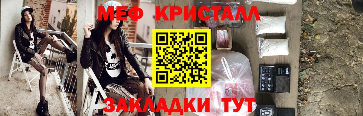 МЕФ  Вход с VPN  Азов  Меф 4 MMC 