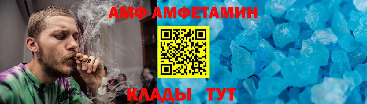 Метамфетамин винт Азов