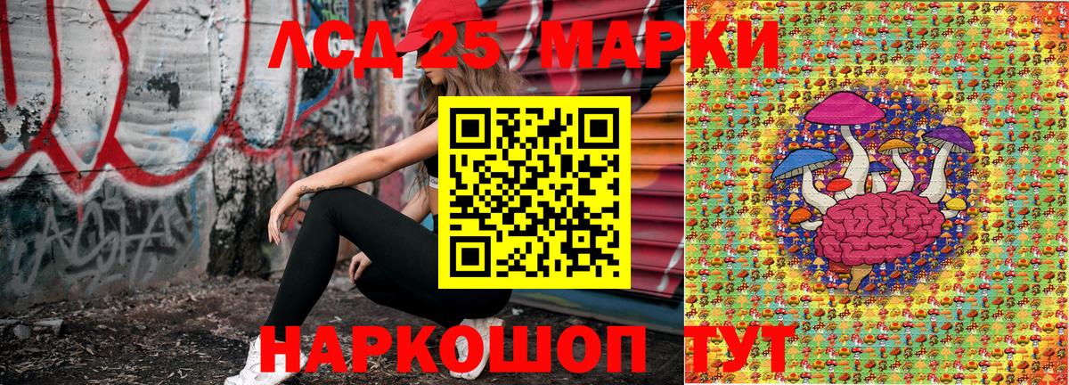 Наркотические марки  Марки 25I-NBOMe 1,8мг  Марки 25I-NBOMe 1,8мг  Вход с VPN  Азов 