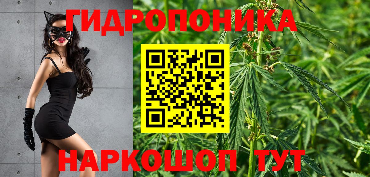 Азов  МАРИХУАНА SATIVA & INDICA  Каннабис план  Вход с VPN 